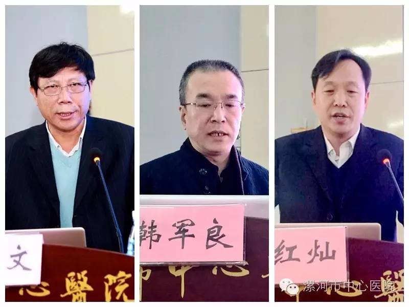 到省人民医院神经内科主任张杰文教授,西京医院神经内科韩军良教授