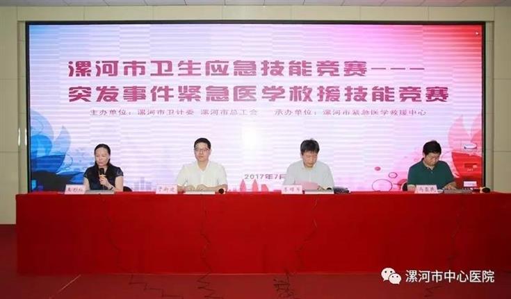 应急技能竞赛 团体/个人都有奖，急救中心就是牛！