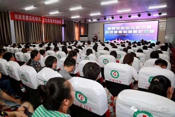 生物安全 势在必行——我院召开漯河市检验质控中心实验室生物安全培训会