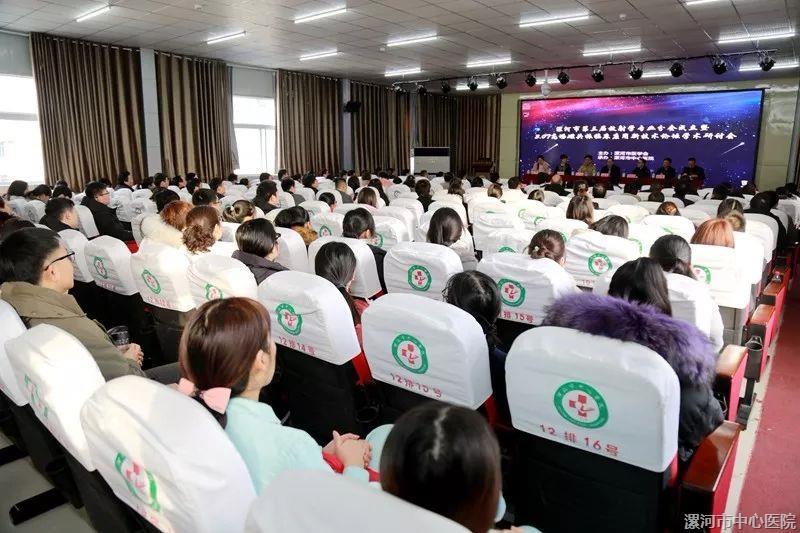 漯河市第三届放射专业分会成立，娄晓宇当选主任委员