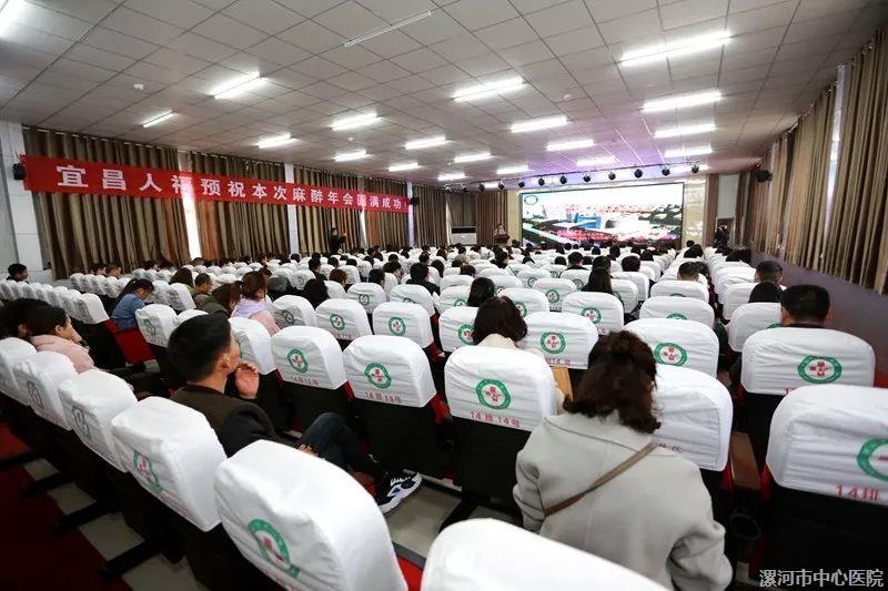 漯河市医学会麻醉医学专业分会换届 李宪营连任主任委员