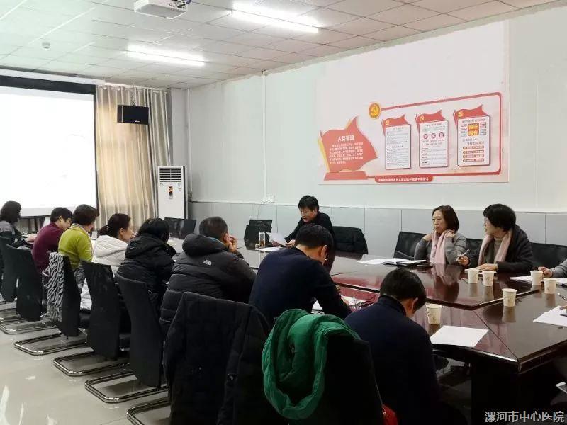 我院召开病案管理委员会2018年度第二次会议