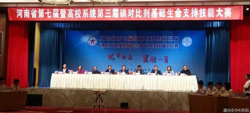 全省影像技能大赛，我院团队获二等奖