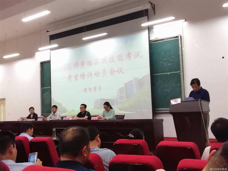 口腔颌面外科主任陈峻岭出任漯河基地口腔执业医师实践技能考试总考官