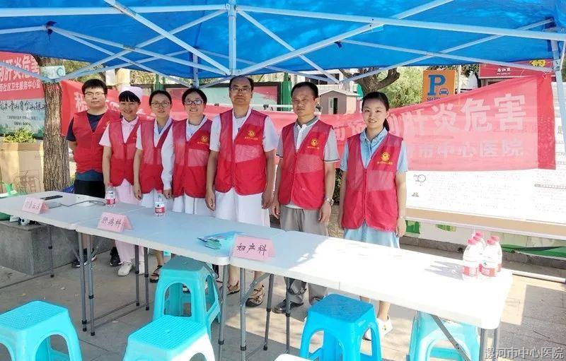 我院开展“世界肝病日”义诊活动