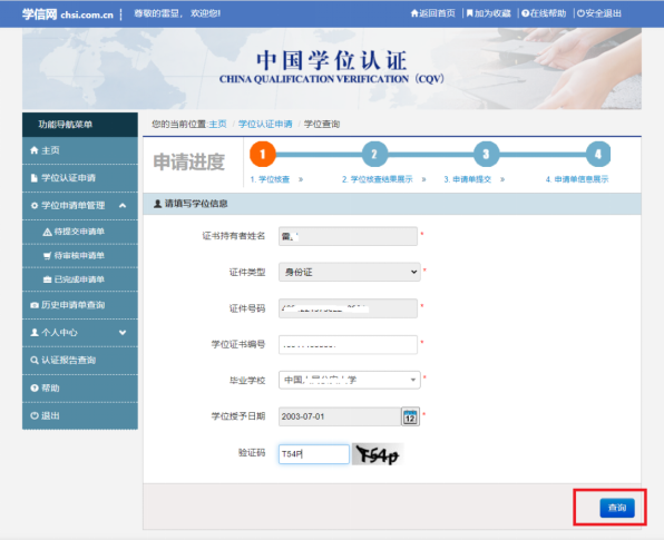 1f22b8ba6612433eb51a3e41d0d41d4b~noop