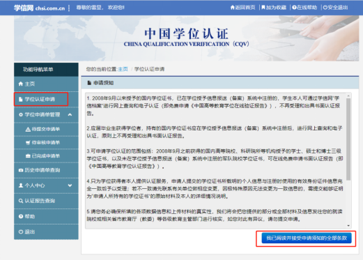 25f7b8e6491c42c89666c74eb2ec0d22~noop