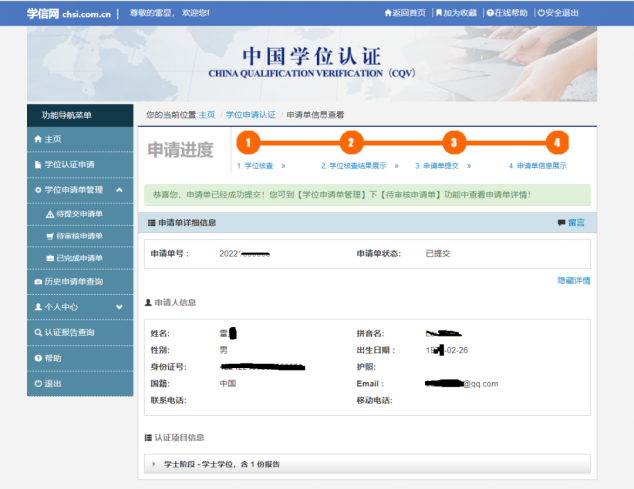 5c29901391a040039acd48ada820f84a~noop