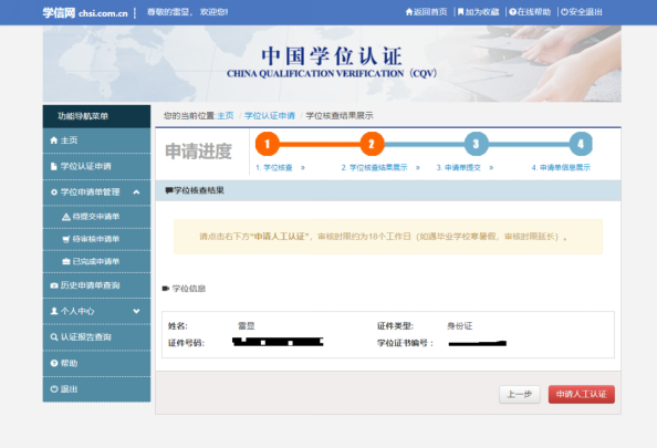 2d9ea3c46e774f74b8a033b8276ac9c1~noop