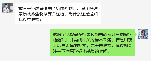 问答二