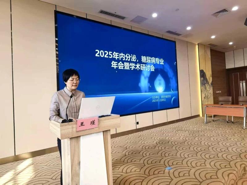 从糖尿病足到性早熟，共研诊疗前沿