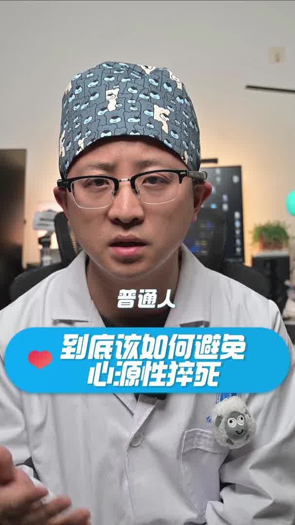 张雪峰去世警示：别把这4个心脏求救信号当小毛病！