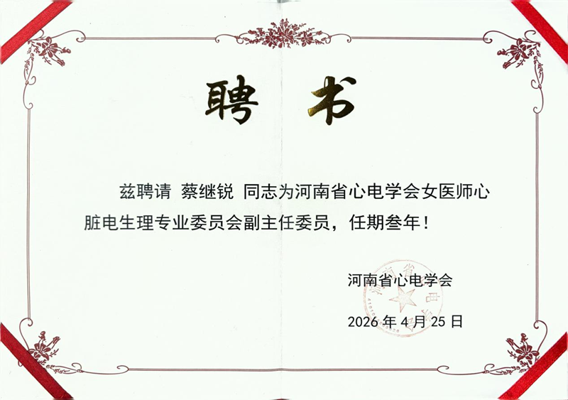 微信图片_2026-04-29_092020_757.png