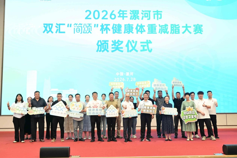 微信图片_2026-08-07_160214_456.jpg 微信图片_2026-08-07_160214_456.jpg