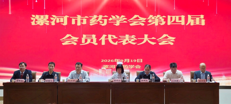 微信图片_2026-09-23_082315_660.jpg