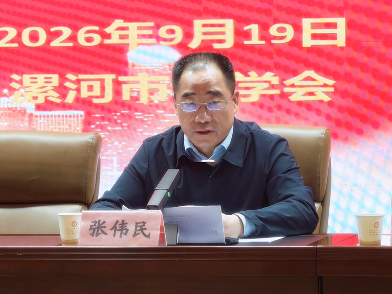 微信图片_2026-09-23_082344_244.jpg