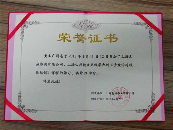 C:\Users\精神二~1\AppData\Local\Temp\WeChat Files\dc18091816ea9ea53943373582bfde1.jpg