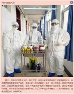 C:\Users\精神二~1\AppData\Local\Temp\WeChat Files\ad1406d04174de431dd49f1a3b899ed.png