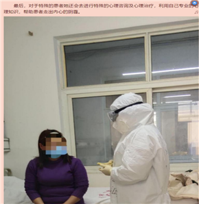 C:\Users\精神二~1\AppData\Local\Temp\WeChat Files\3040a38f188aa0a3fd0f43555049672.png