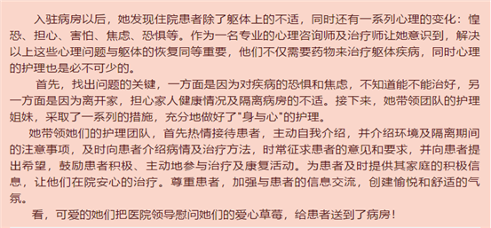 C:\Users\精神二~1\AppData\Local\Temp\WeChat Files\b1814b8aebc33824929c4ee8e10cb4e.png