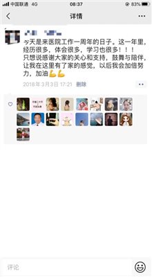 C:\Users\精神二~1\AppData\Local\Temp\WeChat Files\9798500e176896f3c1ab2abb2f7d9f1.jpg