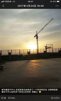 C:\Users\精神二~1\AppData\Local\Temp\WeChat Files\063ac4be62856d8078f53e506f07f35.jpg