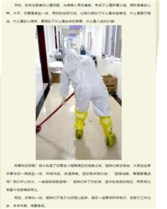 C:\Users\精神二~1\AppData\Local\Temp\WeChat Files\9af02f2196a26735b307fa8bf1b6041.png