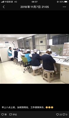 C:\Users\精神二~1\AppData\Local\Temp\WeChat Files\60cfb050aa8a9798c726dfcee10c1b3.jpg