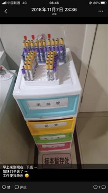 C:\Users\精神二~1\AppData\Local\Temp\WeChat Files\f3b8c9b78d038cdb686561e5c66351e.jpg