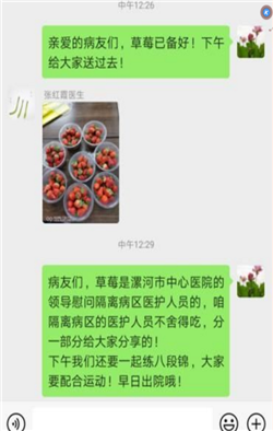 C:\Users\精神二~1\AppData\Local\Temp\WeChat Files\711121e61a1f153acddbf8764c95e4d.png