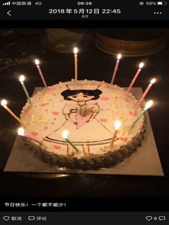 C:\Users\精神二~1\AppData\Local\Temp\WeChat Files\45418baf3686e1755d7628b1123fba0.jpg